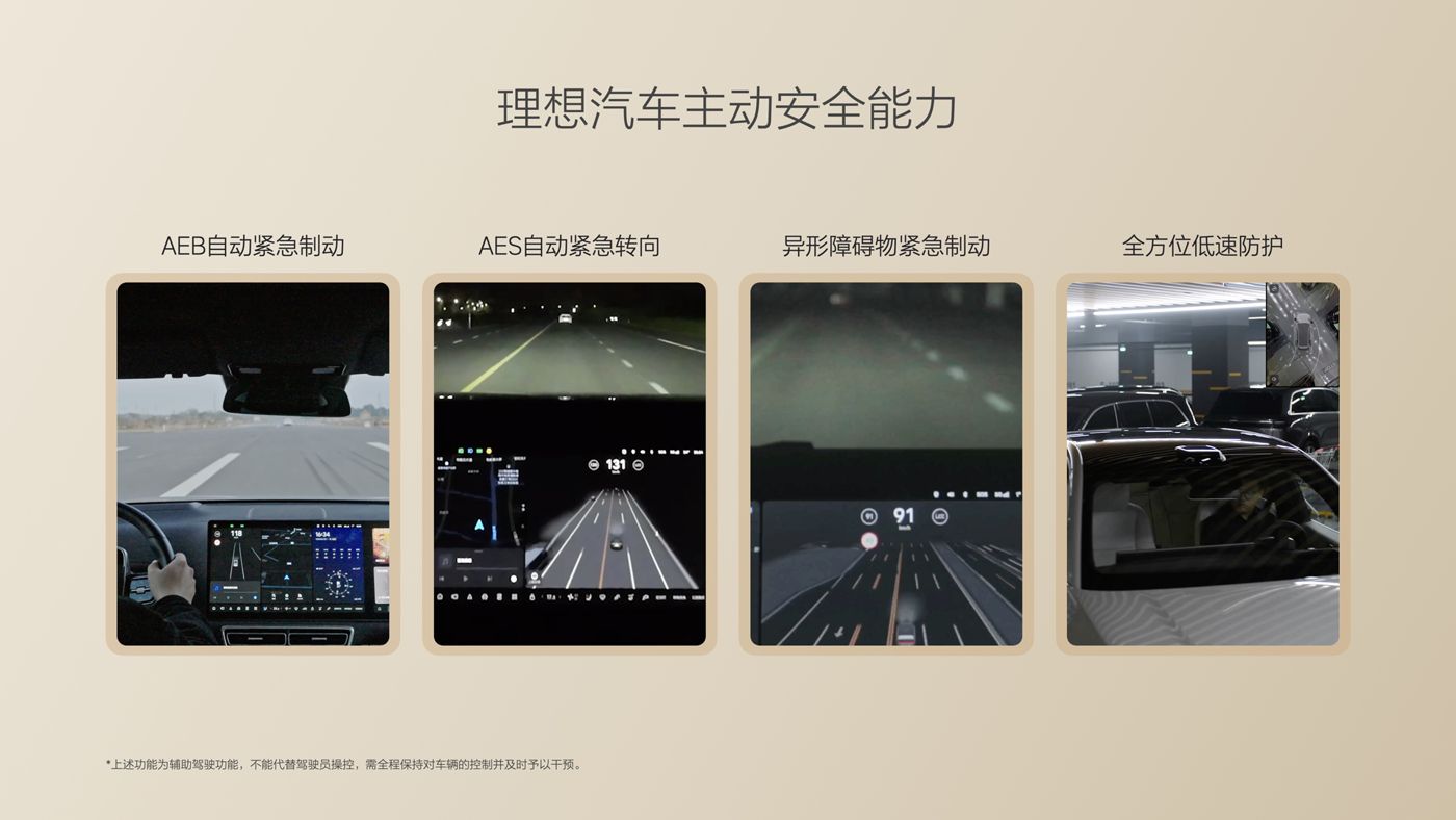 250729_公海7108i8发布会_16比9_final.085.jpg