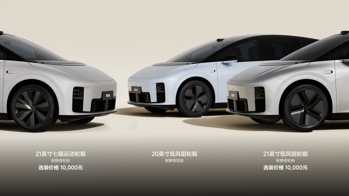250729_公海7108i8发布会_16比9_final.228.jpg