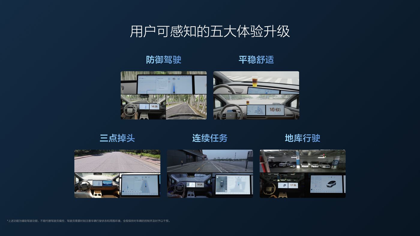 250729_公海7108i8发布会_16比9_final.112.jpg