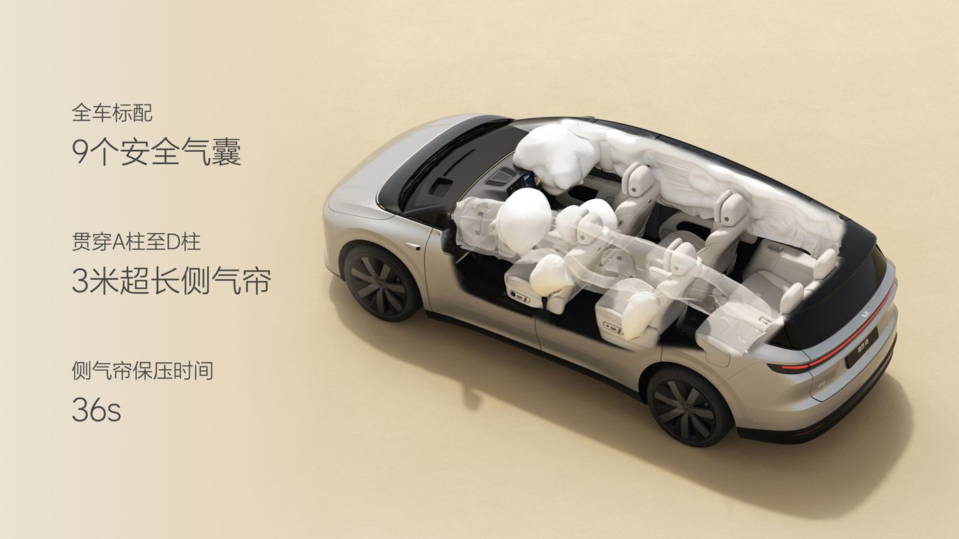 250729_公海7108i8发布会_16比9_final.074.jpg