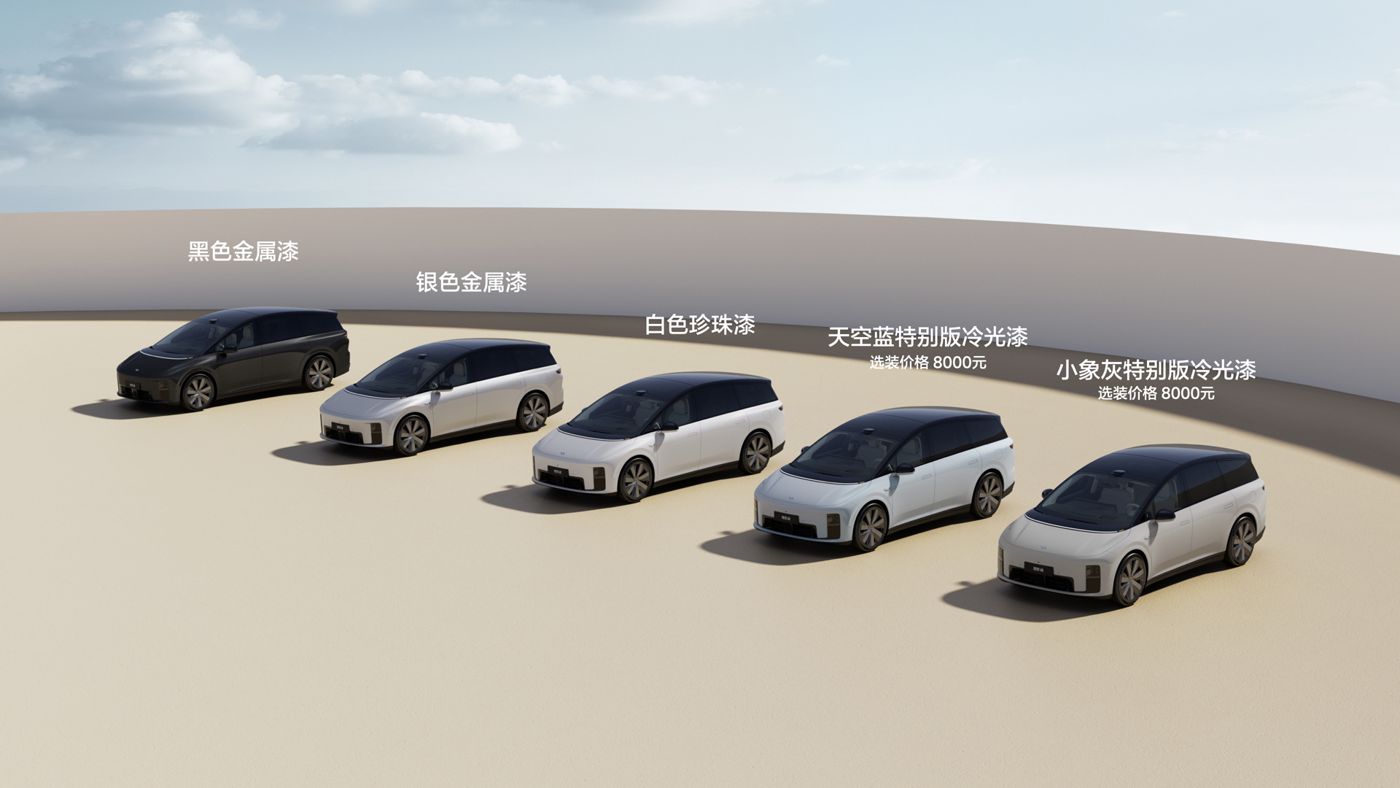 250729_公海7108i8发布会_16比9_final.227.jpg