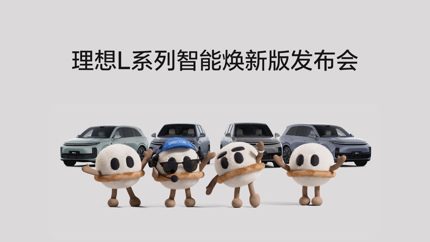 公海7108L系列智能焕新版发布会