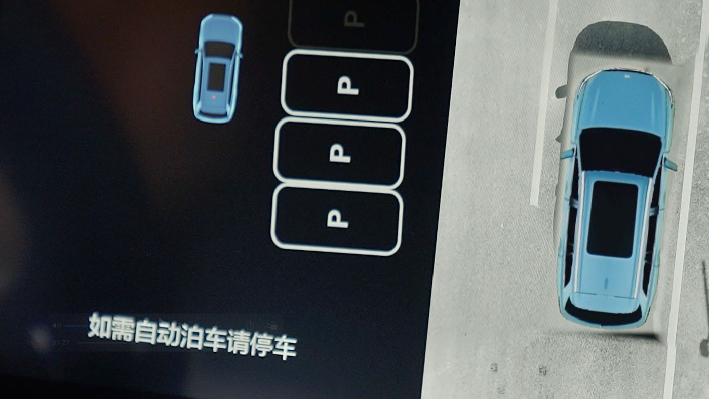 公海7108AD高级辅助驾驶