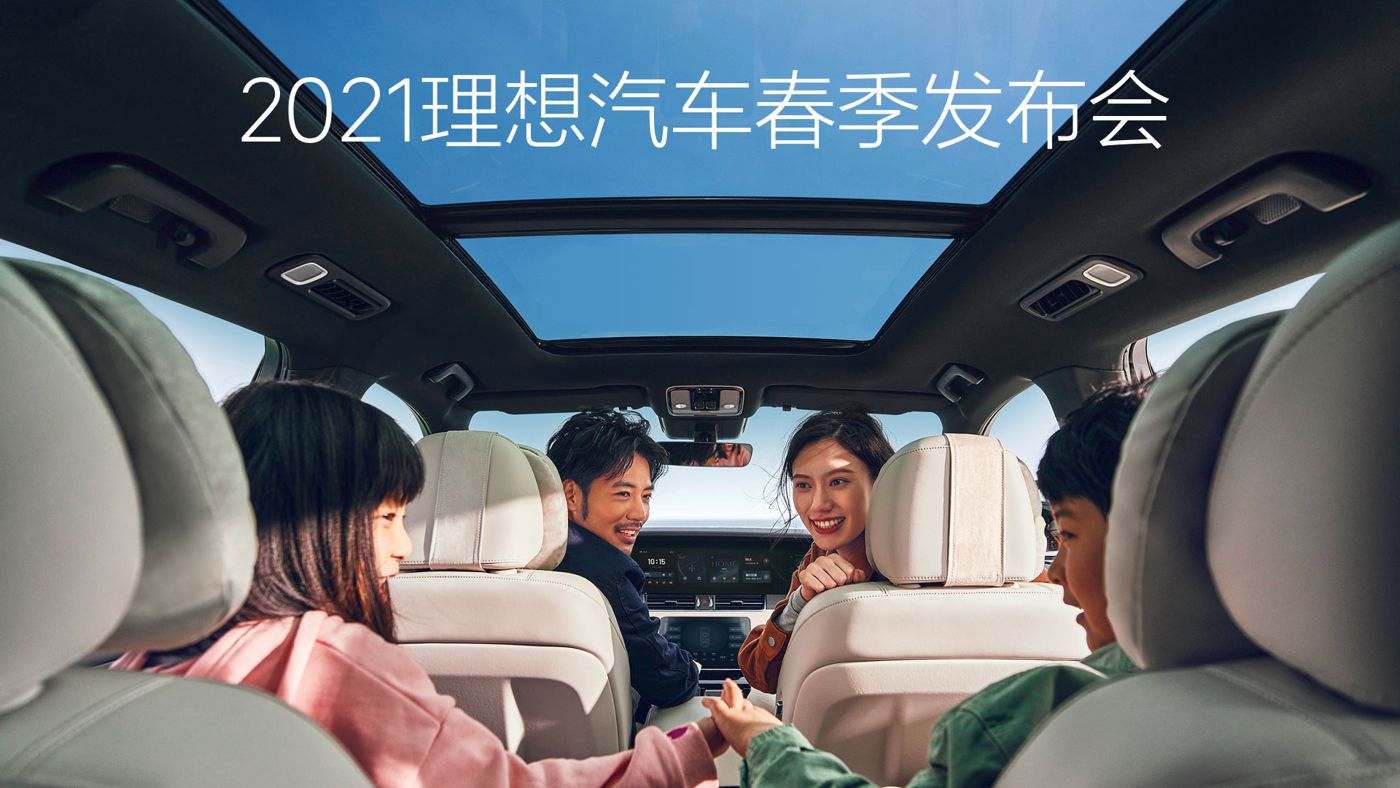 2021公海7108汽车春季发布会